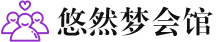 青岛市北桑拿会所_青岛市北桑拿体验口碑,项目,联系_水堡阁养生